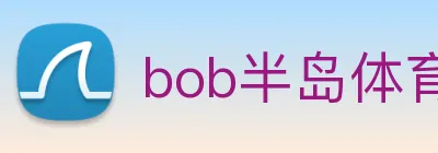 bob半岛体育官网下载 logo